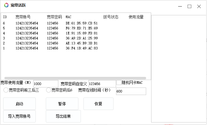73e4c77d4cda144845.png